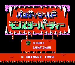 Parody World - Monster Party (Japan) (Proto)